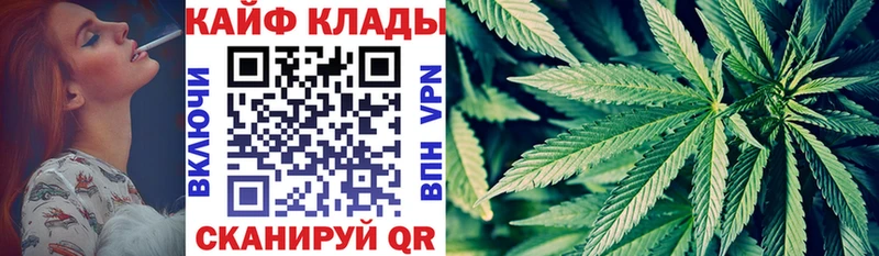 Виды наркоты Мурманск ГАШ Галлюциногенные грибы АМФ Мефедрон Альфа ПВП Канабис