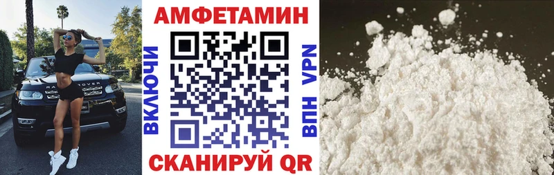 АМФЕТАМИН 97%  Мурманск 