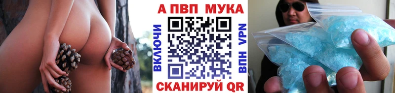 Alpha-PVP Crystall  где найти наркотики  Мурманск 