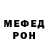 Метадон белоснежный DenKYN