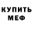Экстази VHQ Orchid Night