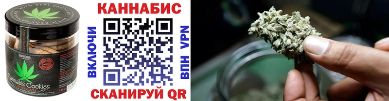 как найти закладки  Мурманск  Печенье с ТГК марихуана 