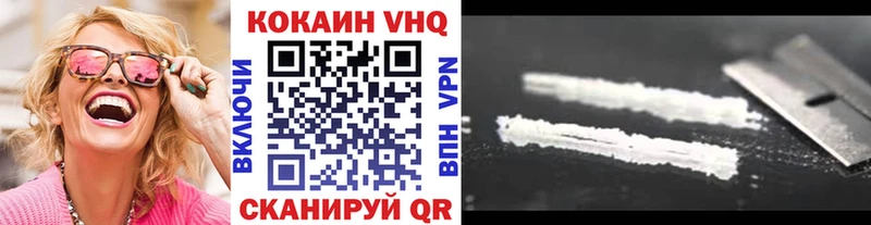 КОКАИН 98%  Мурманск 