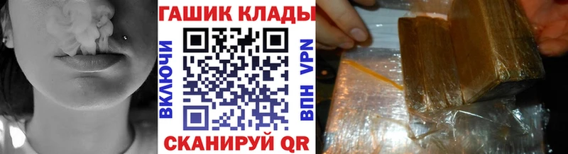 MEGA   Мурманск  Гашиш гашик  где найти наркотики 