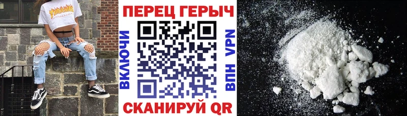 где найти   Мурманск  ГЕРОИН VHQ 