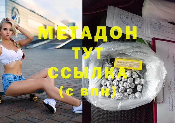 молекула духа Аркадак