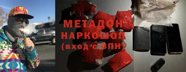 стаф Армянск