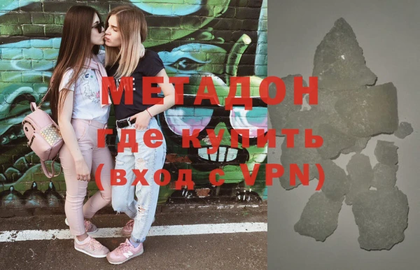молекула духа Аркадак