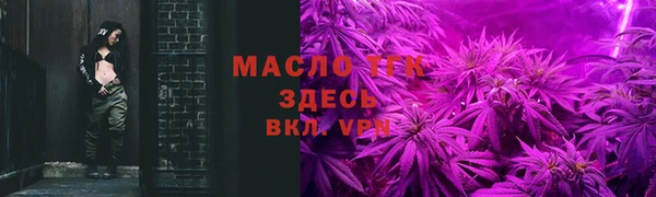 стаф Армянск