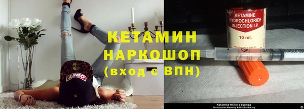 стаф Армянск
