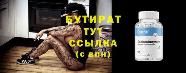 молекула духа Аркадак