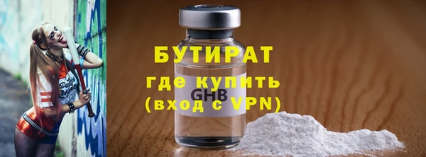 молекула духа Аркадак
