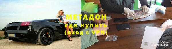 стаф Армянск