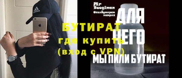 стаф Армянск