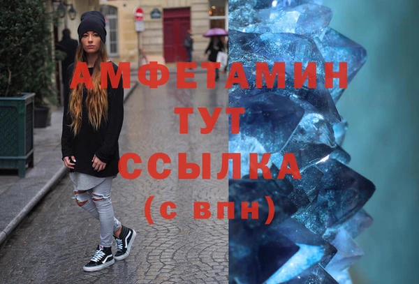 стаф Армянск