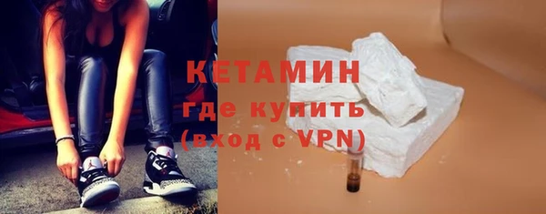 молекула духа Аркадак