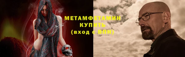 стаф Армянск