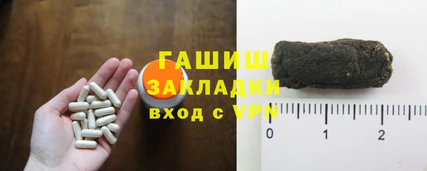 молекула духа Аркадак