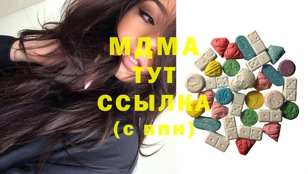 молекула духа Аркадак