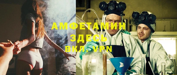молекула духа Аркадак