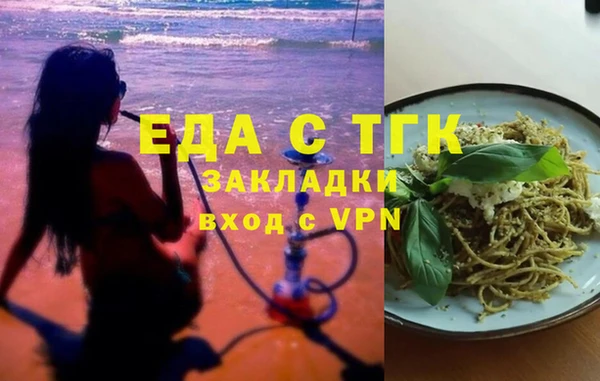 молекула духа Аркадак