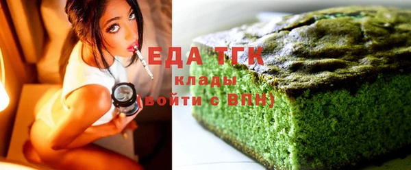 стаф Армянск