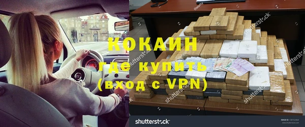 стаф Армянск