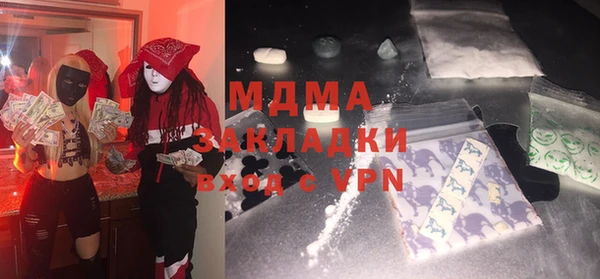 стаф Армянск
