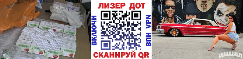 Лсд 25 экстази ecstasy Мурманск
