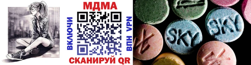сайты даркнета как зайти  Мурманск  MDMA crystal  купить наркотики цена  кракен маркетплейс 