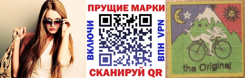 Марки N-bome 1500мкг  Мурманск 