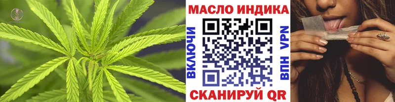 хочу наркоту  Мурманск  мега маркетплейс  ТГК THC oil 
